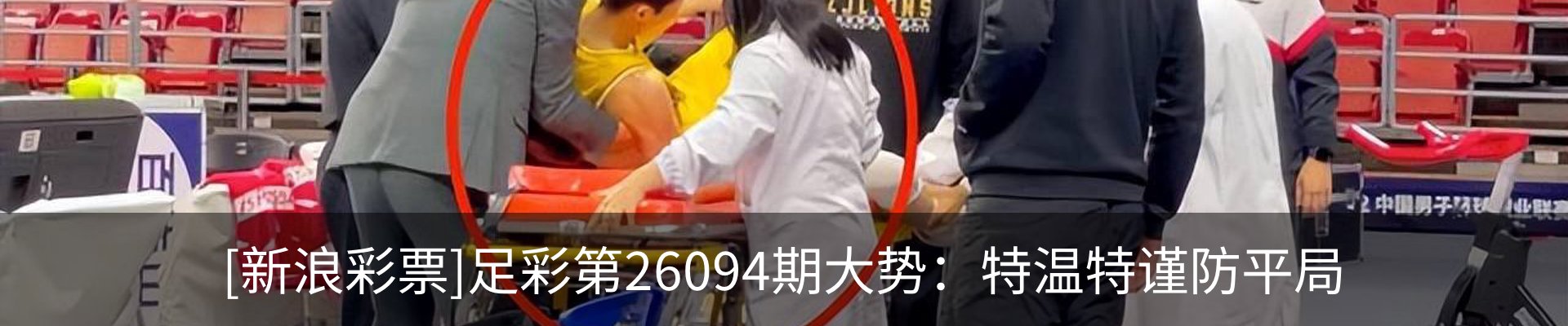 资讯中心